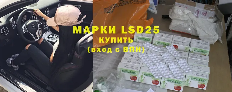 LSD-25 экстази кислота  Горбатов 